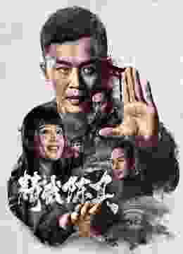 fist of legend 3 vj junior liu chun